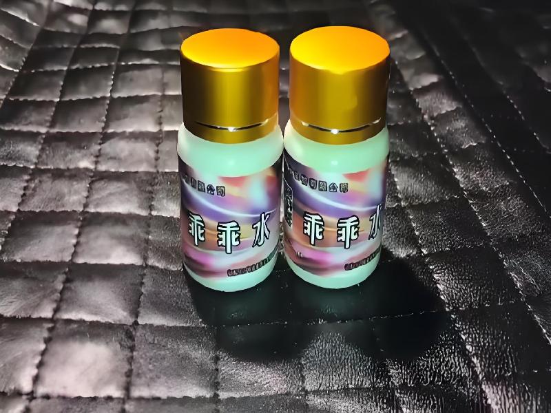 女士专用蓝精灵6088-CWH型号